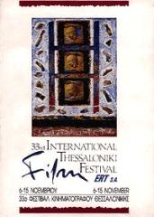 1992