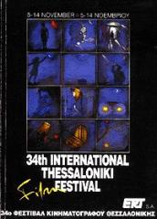 1993