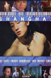 Welcome To Shanghai