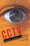 CC TV